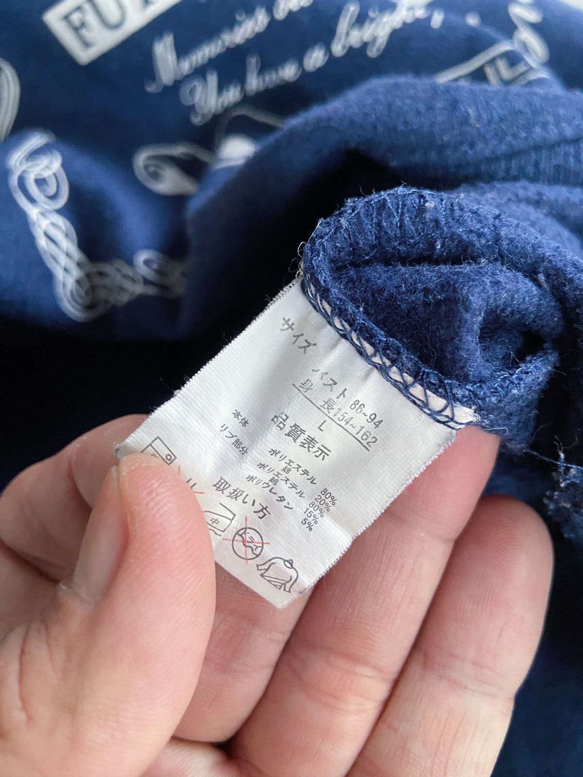 Japanese Brand BRIGHTNESS FOREVER AND A DAY SWEATSHIRT Size US S / EU 44-46 / 1 - 7 Thumbnail