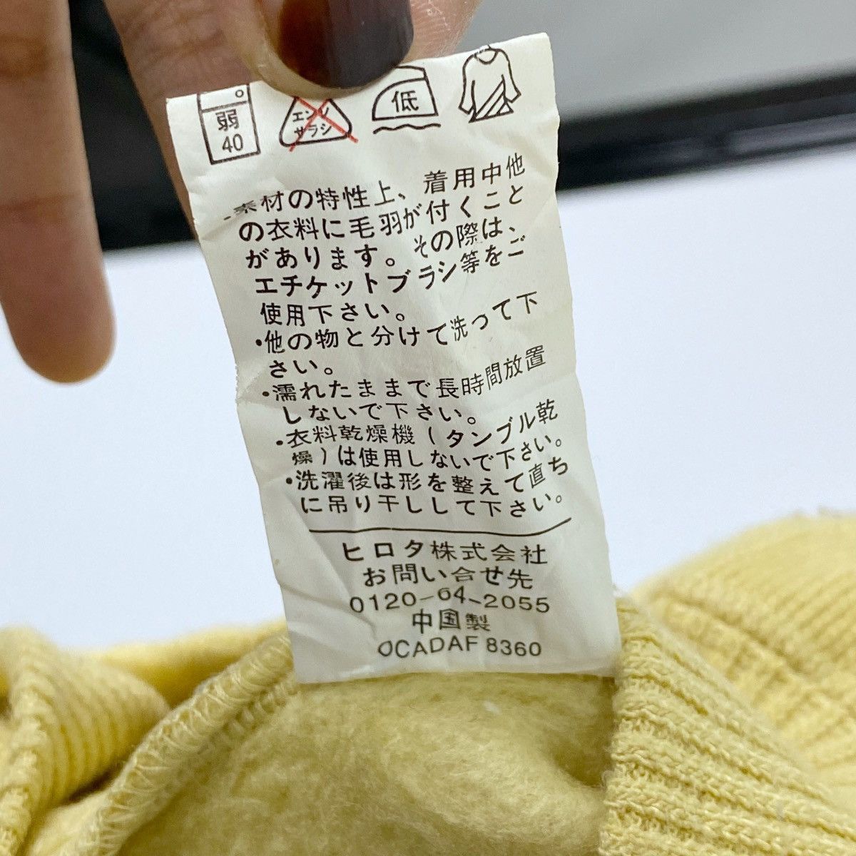 Designer × Vintage Marie Claire Homme Embroidered Sweatshirt Crewneck Pullover Size US L / EU 52-54 / 3 - 6 Thumbnail