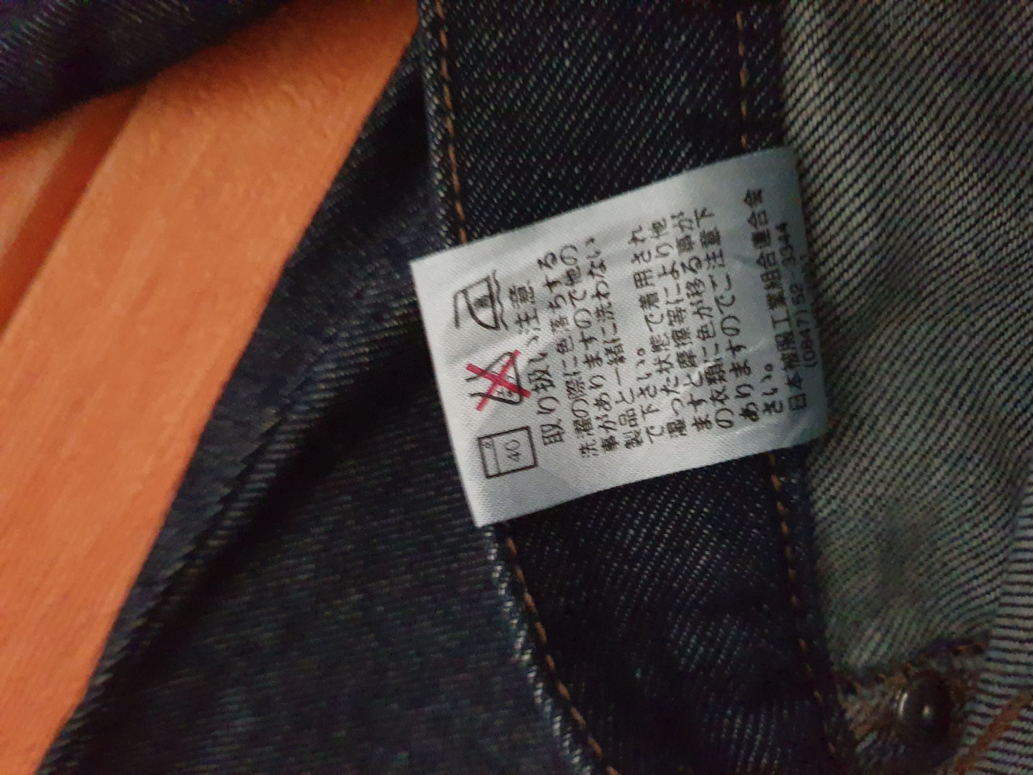 Japanese Brand 💥Punk Street Japanese brand denim blue denim jeans Size 26" / US 2 / IT 38 - 2 Thumbnail