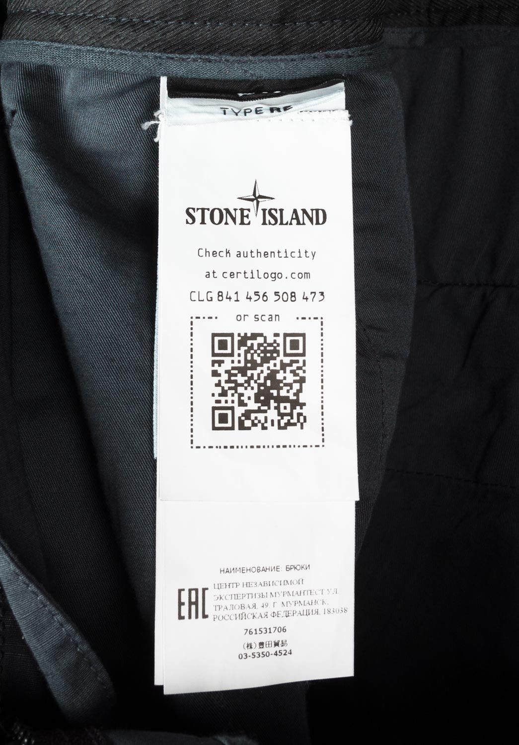 Stone Island Stone Island Cargo Type RE Men Pants Size W32/Large, S798 Size US 32 / EU 48 - 7 Thumbnail