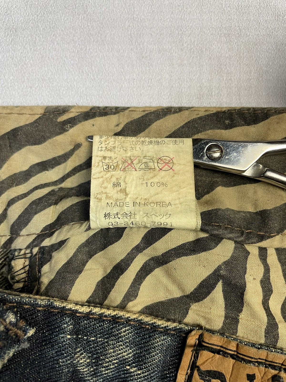 Japanese Brand Y2k D.i.a. Lace-Up Distressed Denim Mini Skirt Size 26" / US 2 / IT 38 - 14 Thumbnail