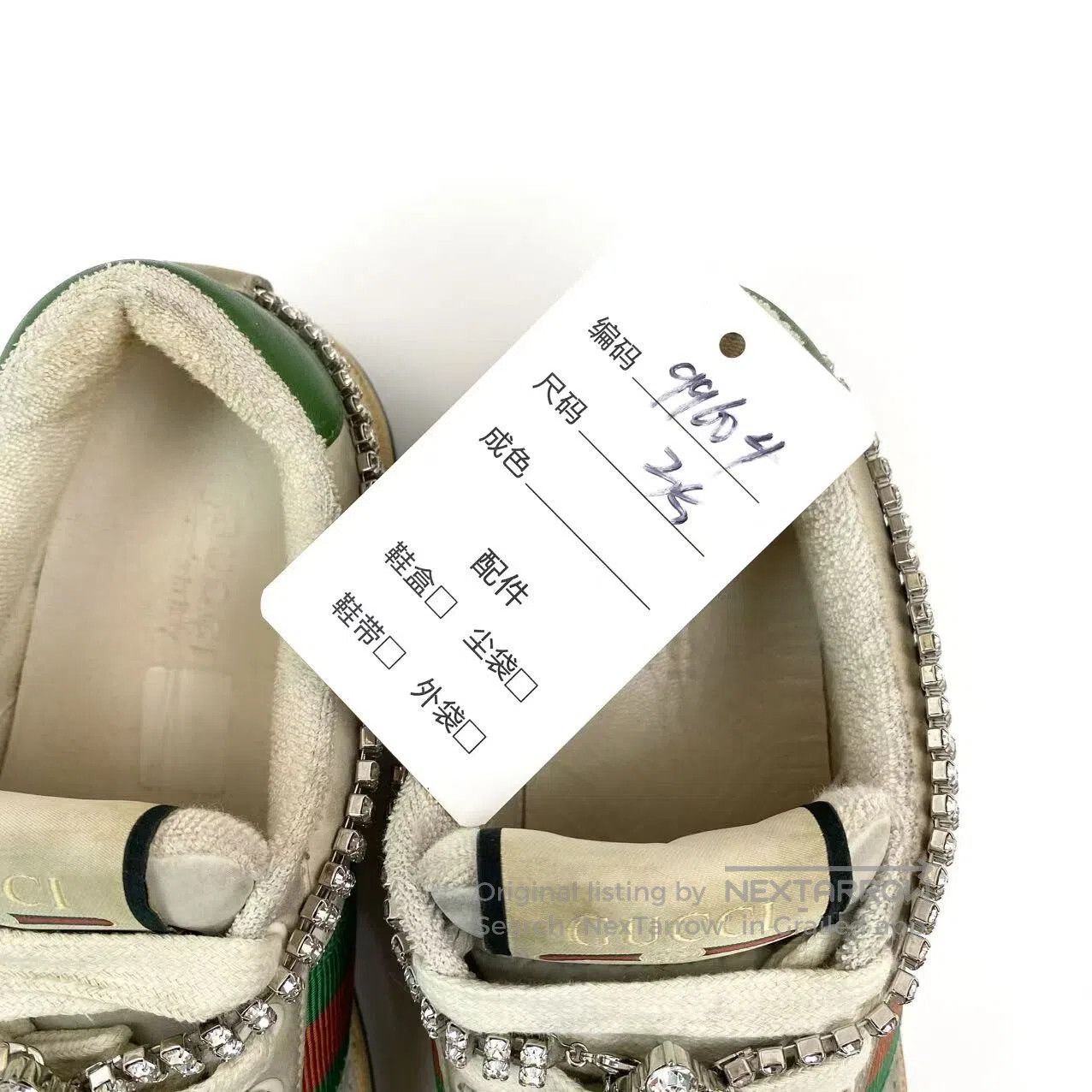 Gucci Guicci Rhinestone pendant classic dirty shoes| Size US 4.5 / IT 34.5 - 8 Thumbnail
