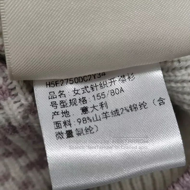 Hermes Cashmere Overcoat