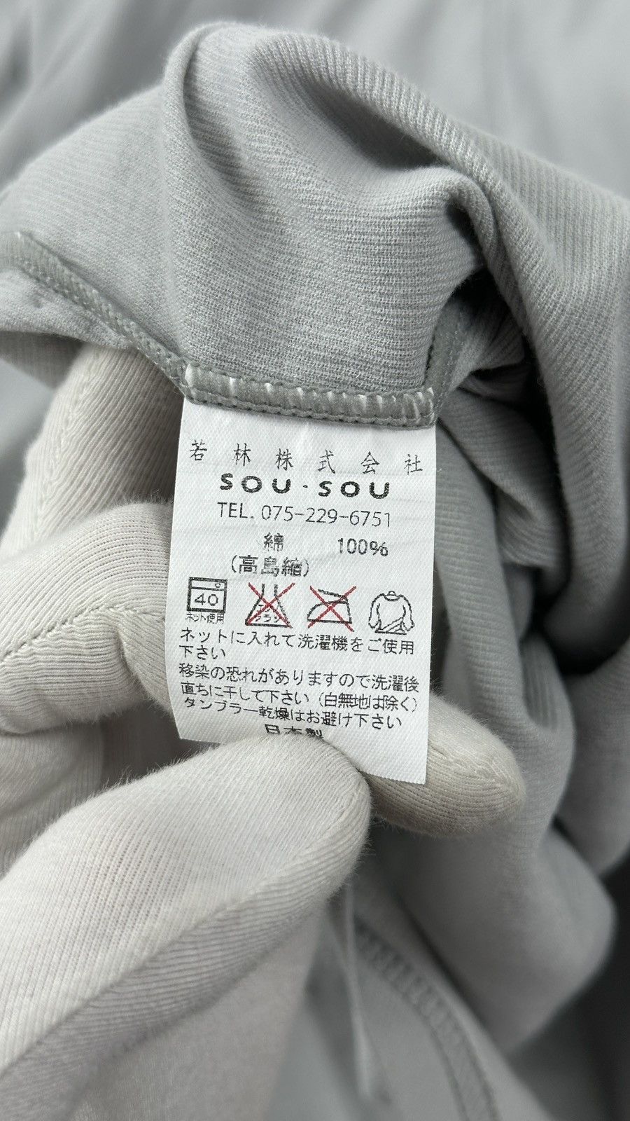 SOU SOU SOU SOU Oversized Shirt Size M / US 6-8 / IT 42-44 - 8 Thumbnail