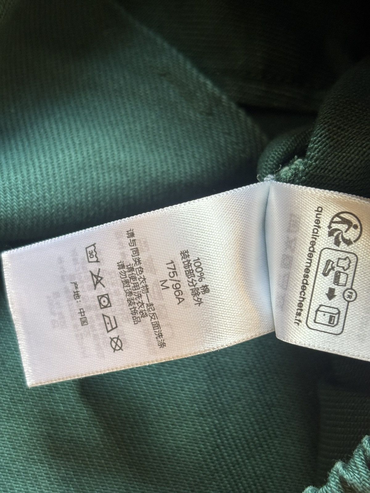 Supreme Supreme Green Arc Logo Coach Jacket SS25 Size US M / EU 48-50 / 2 - 8 Thumbnail
