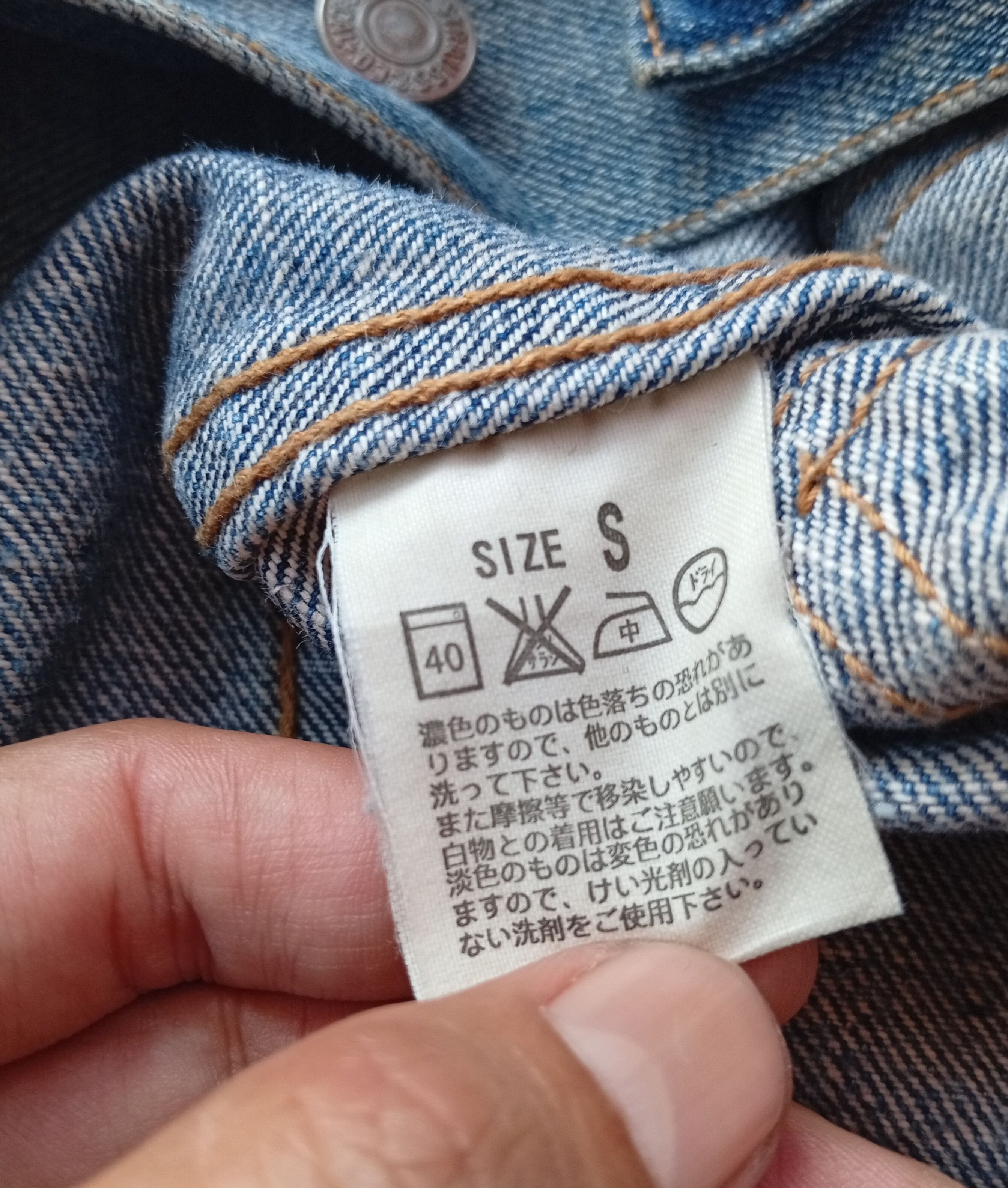 Levi's Levi's type II trucker jacket Size S / US 4 / IT 40 - 6 Thumbnail