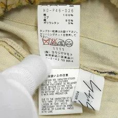 Yohji Yamamoto Yohji Yamamoto Pour Homme Gobelin Rib Pants Size US 30 / EU 46 - 5 Thumbnail