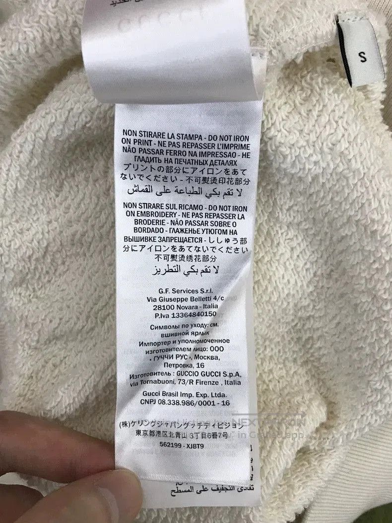 Gucci Gucci Limited Edition Crying Cat Sweatshirt. Size US S / EU 44-46 / 1 - 8 Thumbnail