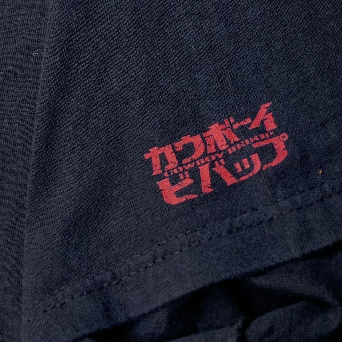 Anime Vintage Cowboy Bebop Spike Gun Tee Anime Promo ODM 00s Med Size US M / EU 48-50 / 2 - 7 Thumbnail