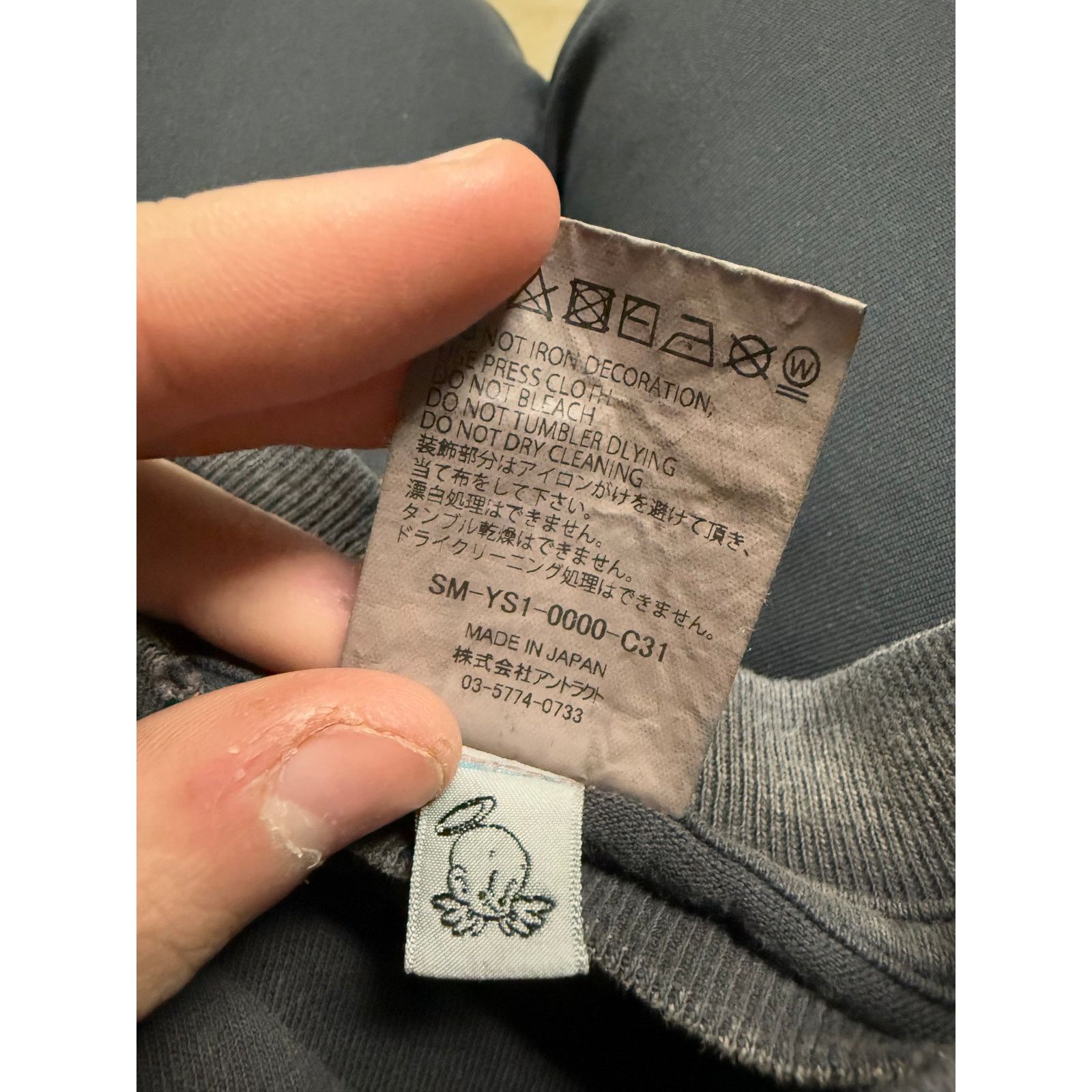 Saint Michael Saint Mxxxxxx Ghost In A Shell LS New Medium With Tags Size US M / EU 48-50 / 2 - 4 Thumbnail