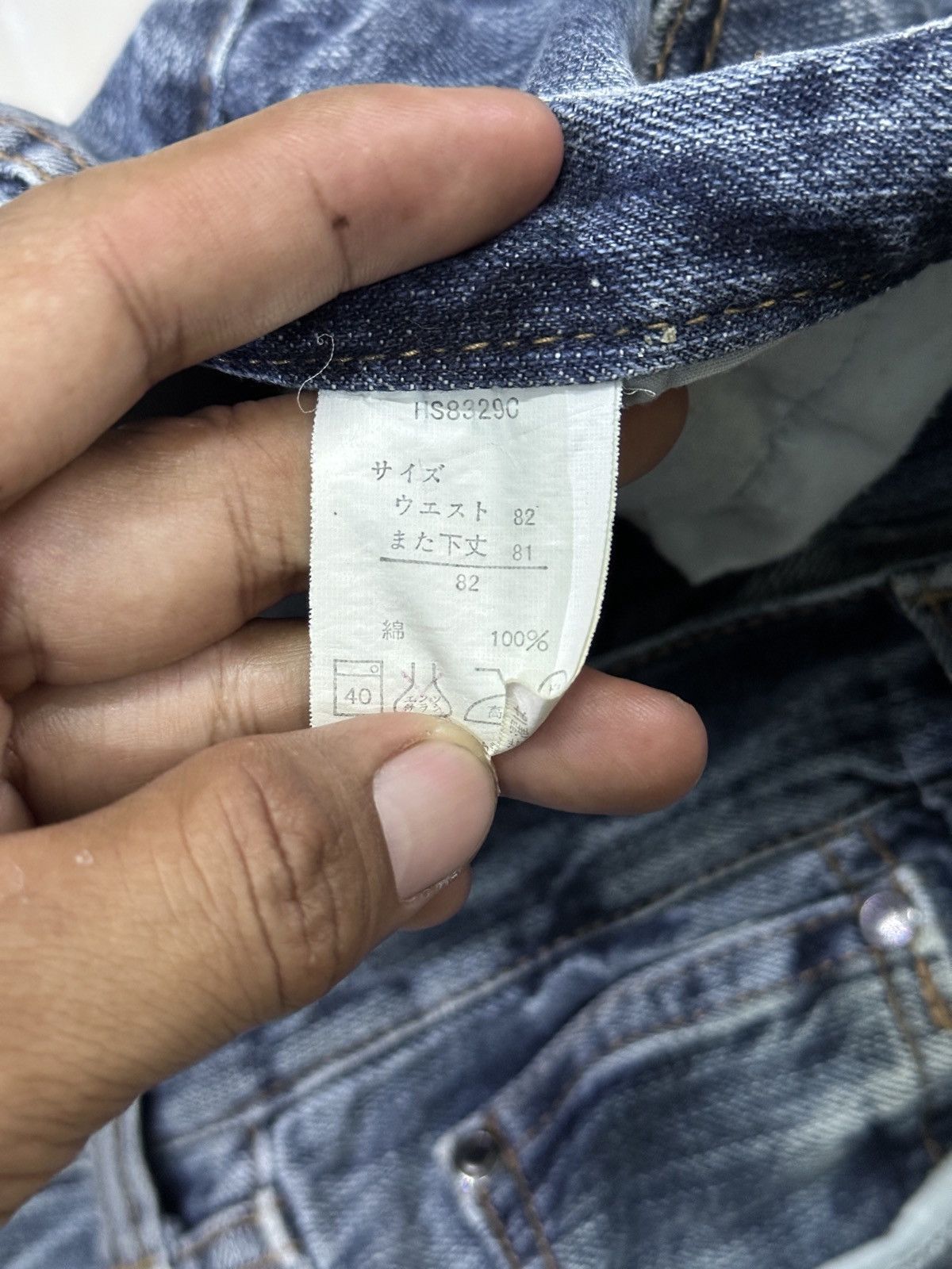 If Six Was Nine Japanese Brand Villand Bootcut Crazy Lightning Denim 💥 Size US 32 / EU 48 - 5 Thumbnail