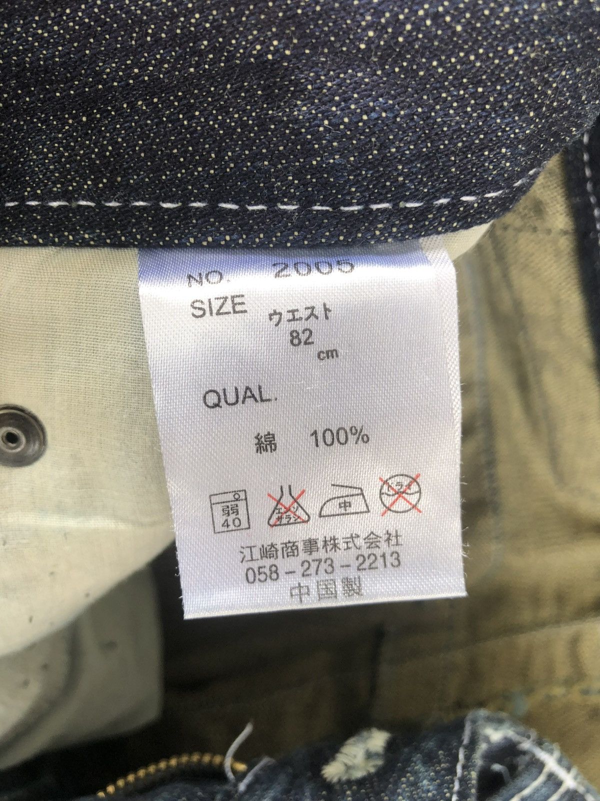 If Six Was Nine Japanese Limited Flared Jeans White Stitch Distressed Denim Size US 32 / EU 48 - 20 Thumbnail