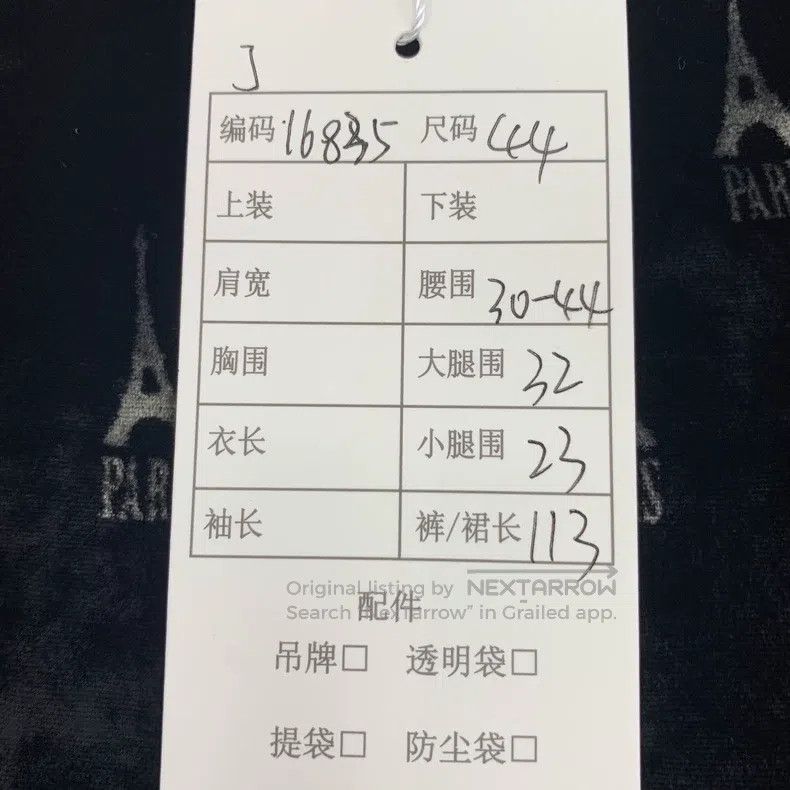 Balenciaga Balenciaga Black Tower Lettering Embroidered Velvet Casual Size US 28 / EU 44 - 9 Thumbnail