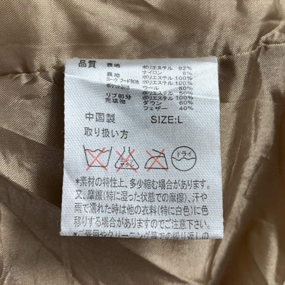 Japanese Brand TITICACA Japanese Brand Brown Puffer Hooded Parka Size US L / EU 52-54 / 3 - 7 Thumbnail