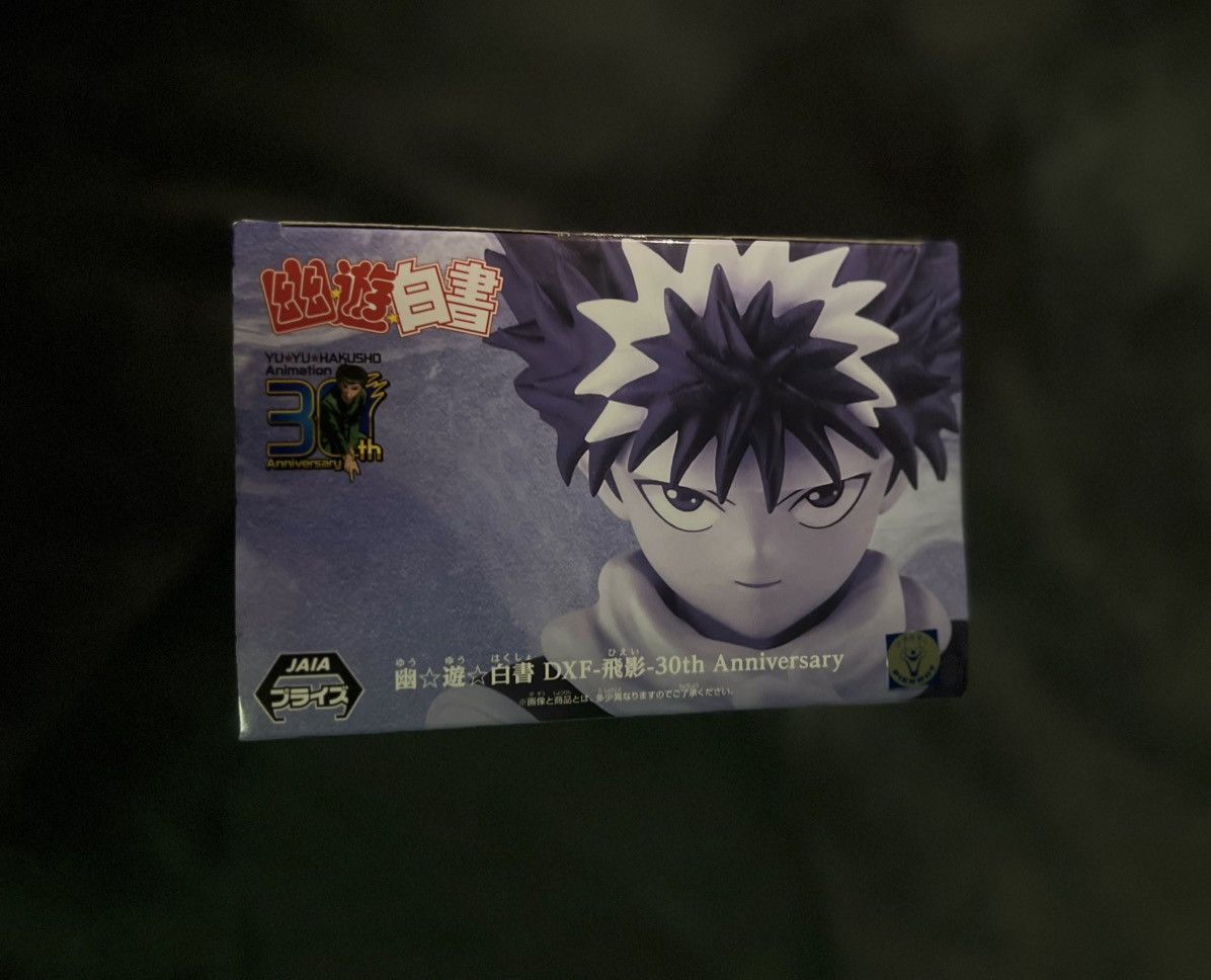 Japanese Brand BANPRESTO Yu Yu Hakusho DXF HIEI 30th ANNIVERSARY. Size ONE SIZE - 5 Thumbnail