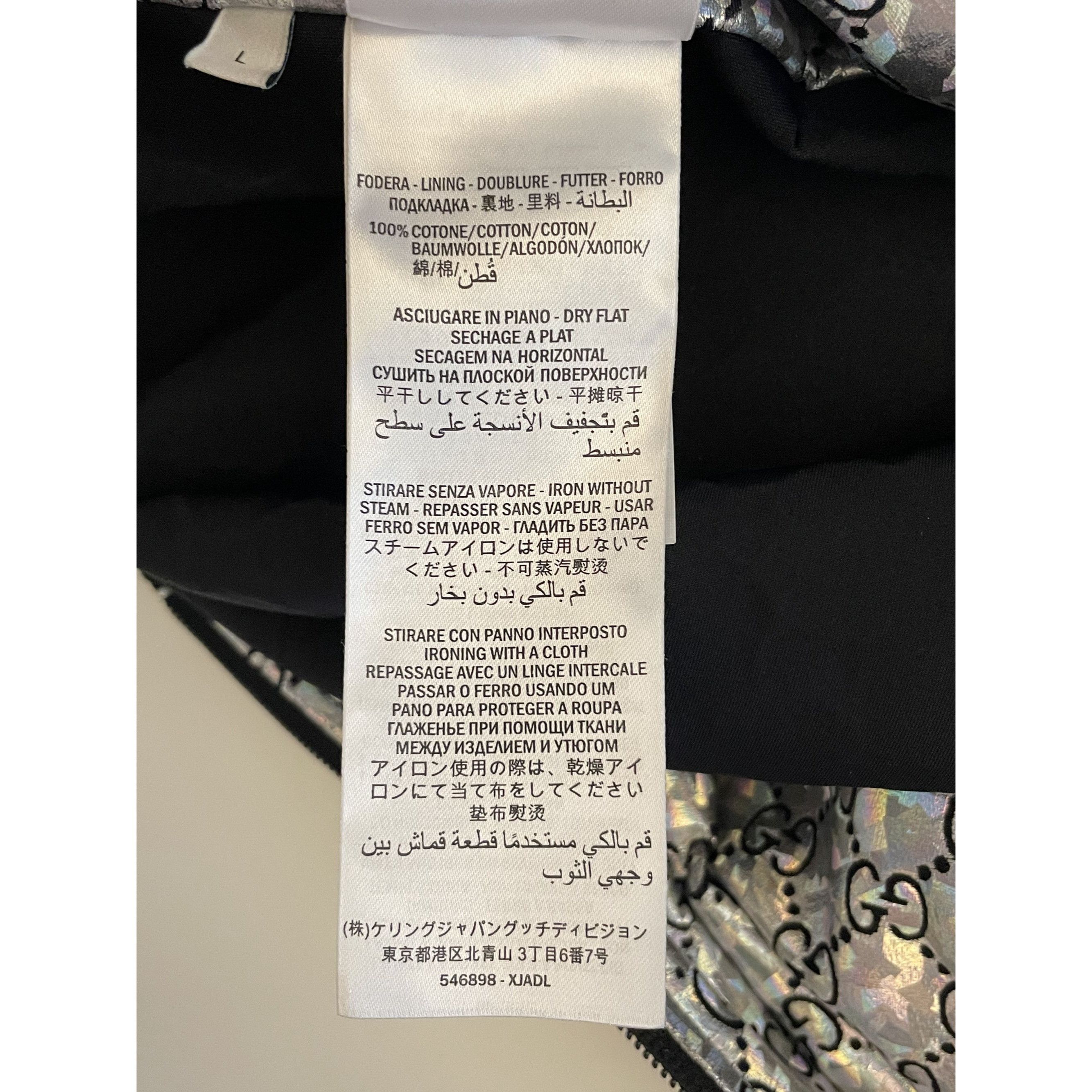 Gucci Gucci Monogram Metallic Gold Full-Zip Track Jacket With Stri Size US L / EU 52-54 / 3 - 14 Thumbnail