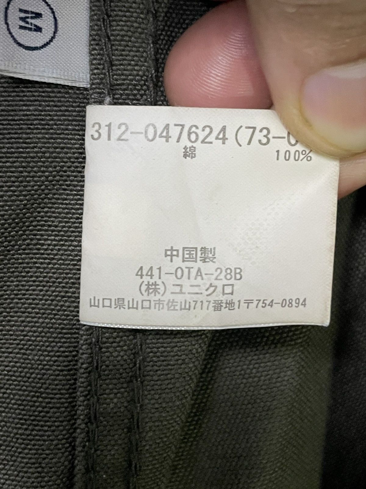 Japanese Brand × Uniqlo Uniqlo Tactical Combat Military Jacket (47) Size US M / EU 48-50 / 2 - 8 Thumbnail