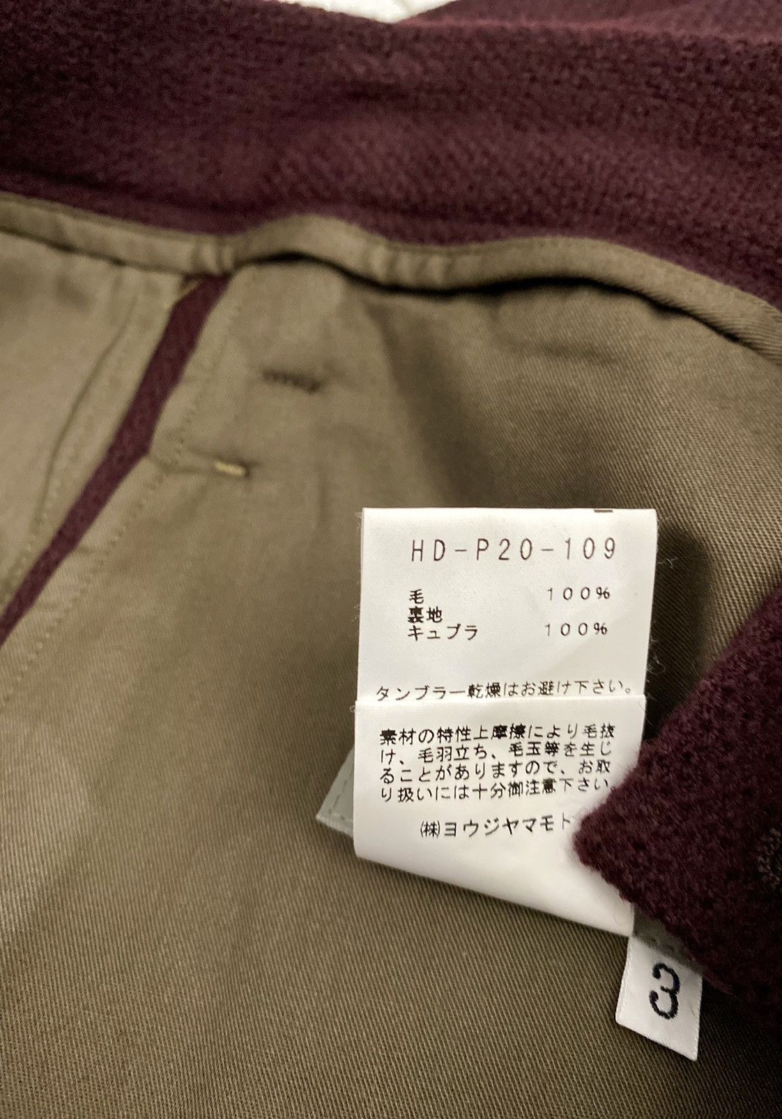 Yohji Yamamoto Yohji Yamamoto 🇯🇵 Dark Wine Crepe Wool Knit Trousers 34 NEW Size US 34 / EU 50 - 12 Thumbnail
