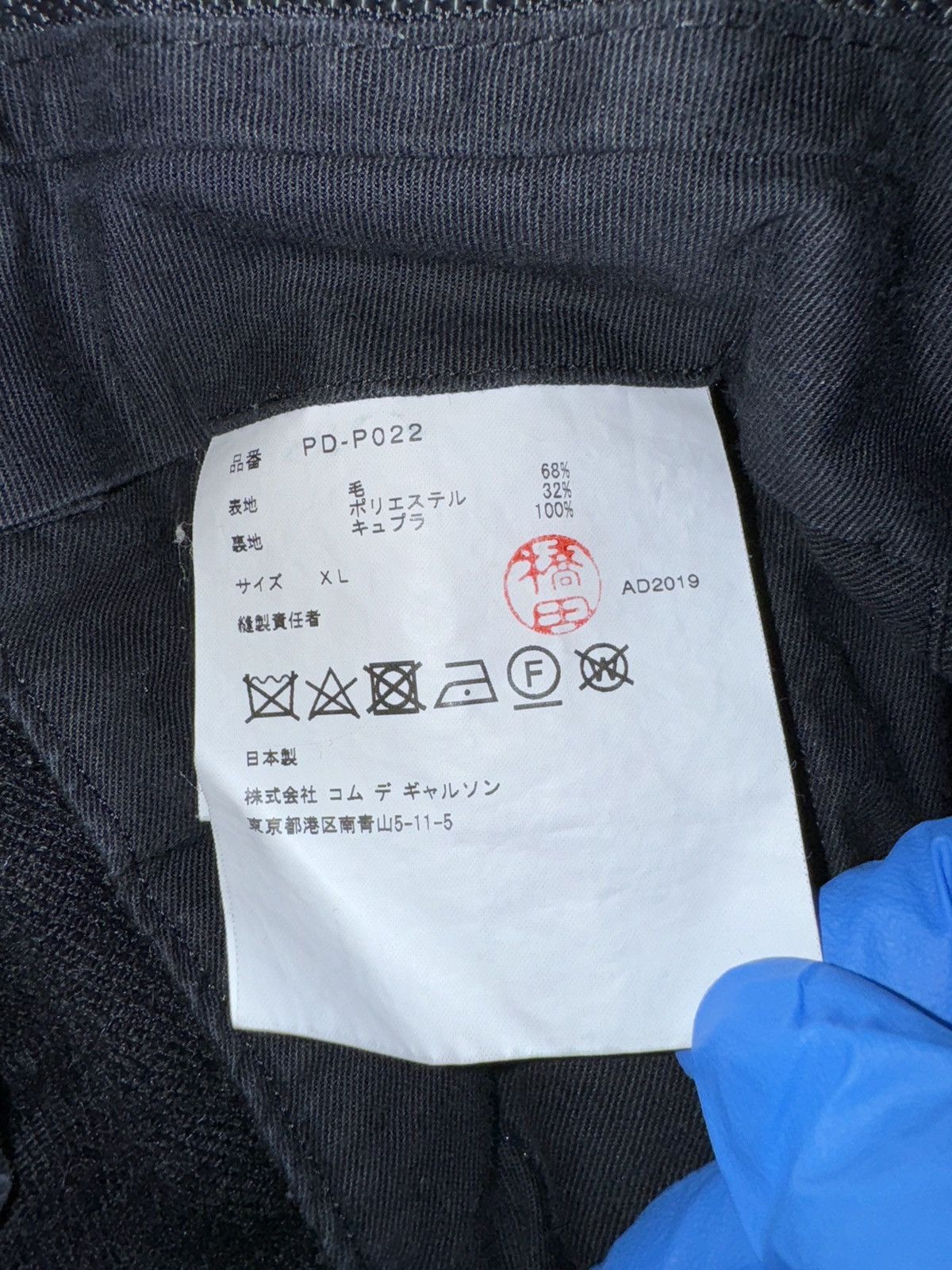 Comme des Garcons × Comme des Garcons Homme Plus COMME DES GARÇONS HOMME PLUS Black Gabardine Trousers Size US 34 / EU 50 - 16 Thumbnail