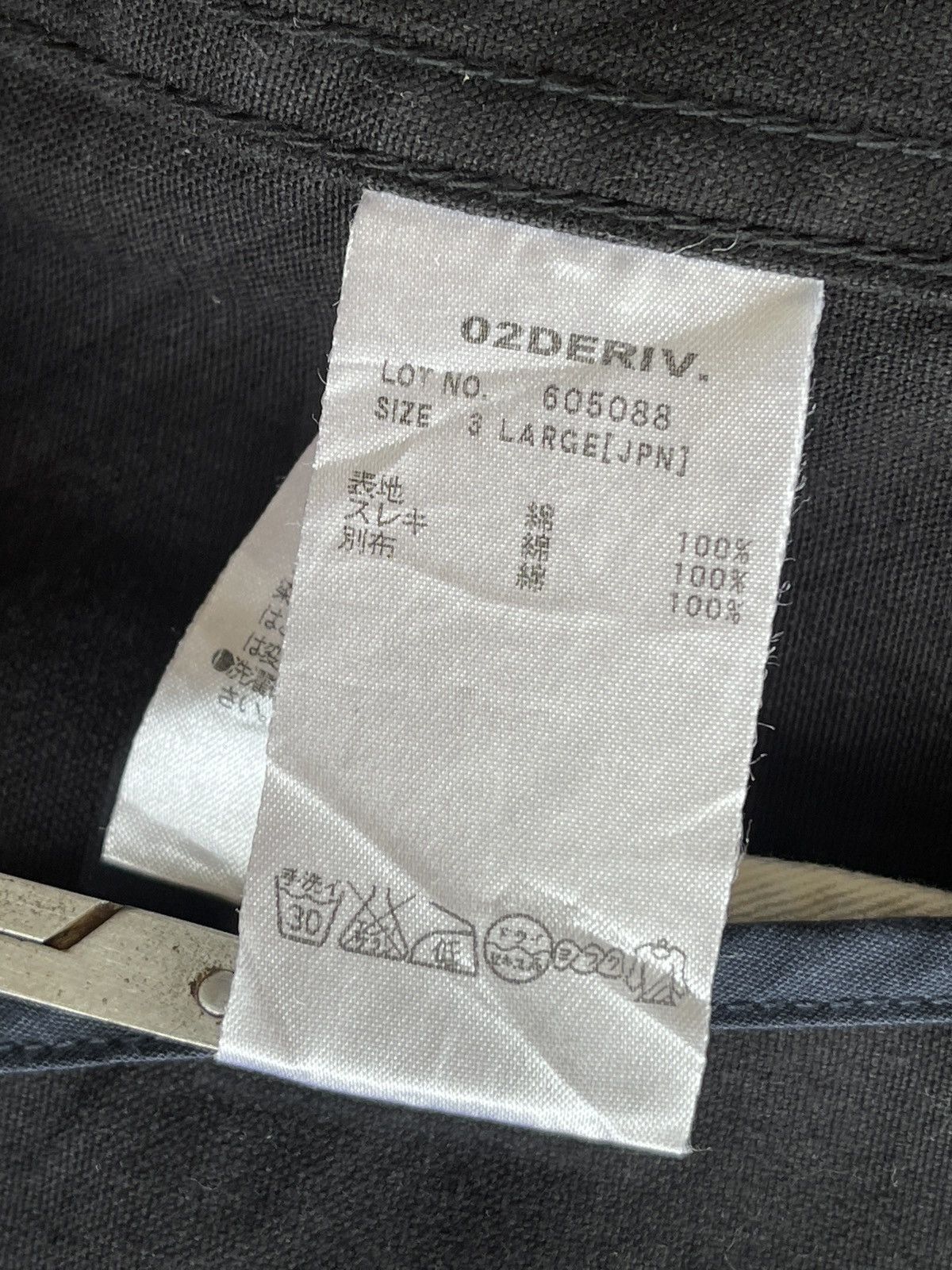 02DERIV. 02DERIV. Corduroy Trim Hunting Jacket Black Size US L / EU 52-54 / 3 - 8 Thumbnail