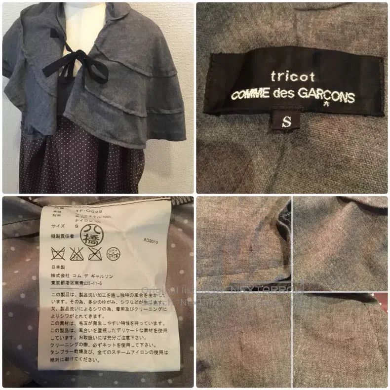Comme des Garcons Comme Des Garcons Asymmetric Bow Tie Sleeveless Dress Size S / US 4 / IT 40 - 3 Thumbnail