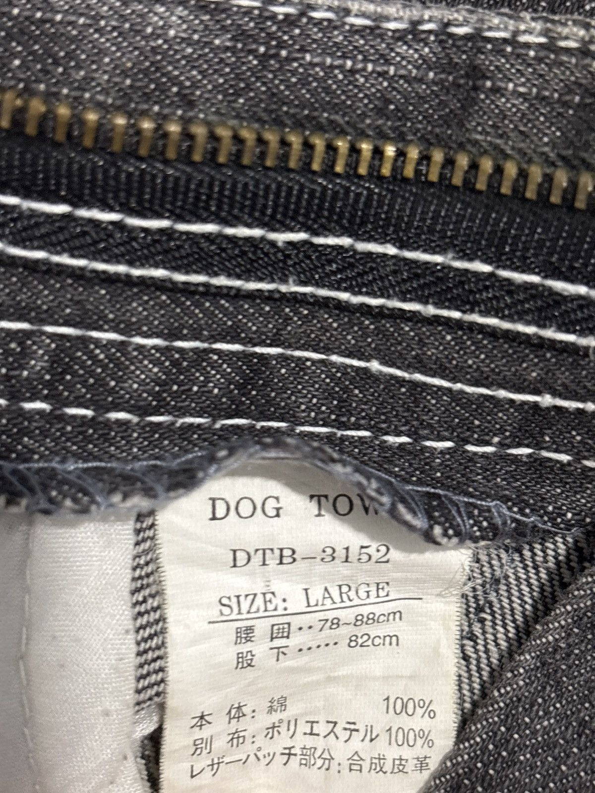 Dogtown 34x42 INSANE DOGTOWN BLACK DRAGON EMBROIDERED JEANS Size US 34 / EU 50 - 10 Thumbnail