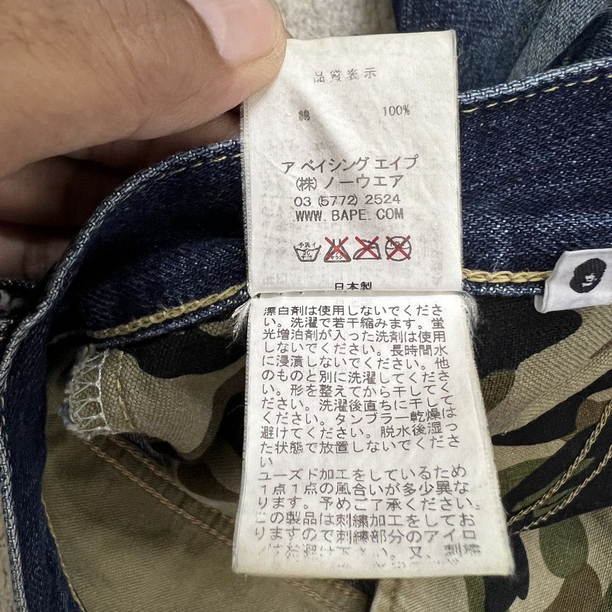 Bape 💥 Nigo Era A Bathing Ape Bape star Camo Jeans Made In japan Size US 34 / EU 50 - 21 Thumbnail