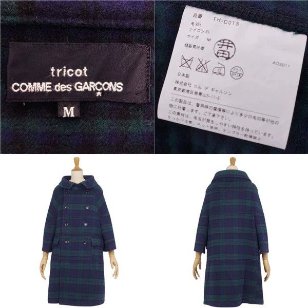 Comme des Garcons Comme Des Garcons Plaid coat Size M / US 6-8 / IT 42-44 - 8 Thumbnail