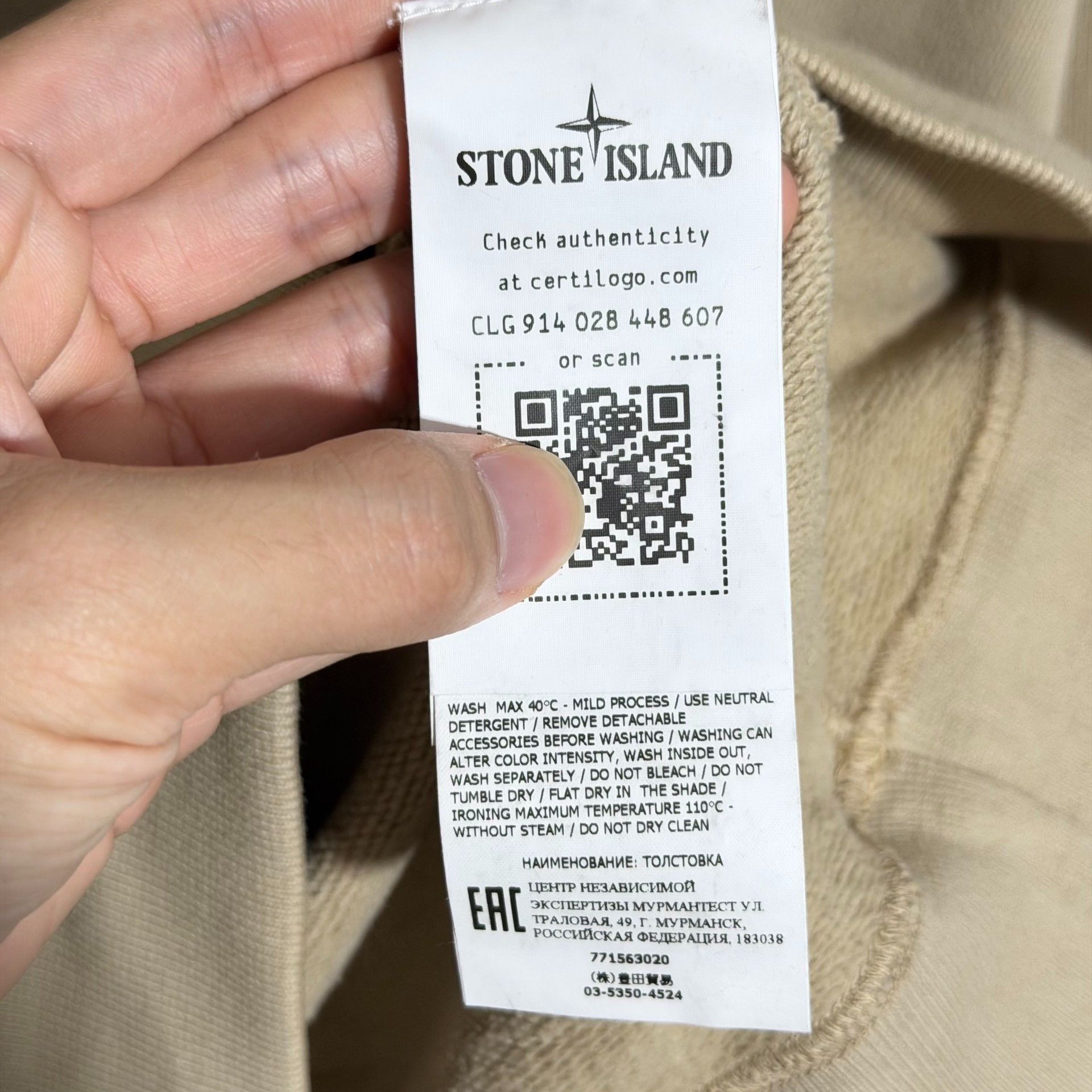 Stone Island Stone Island Basic Crewneck Sweatshirt Size US XXL / EU 58 / 5 - 7 Thumbnail