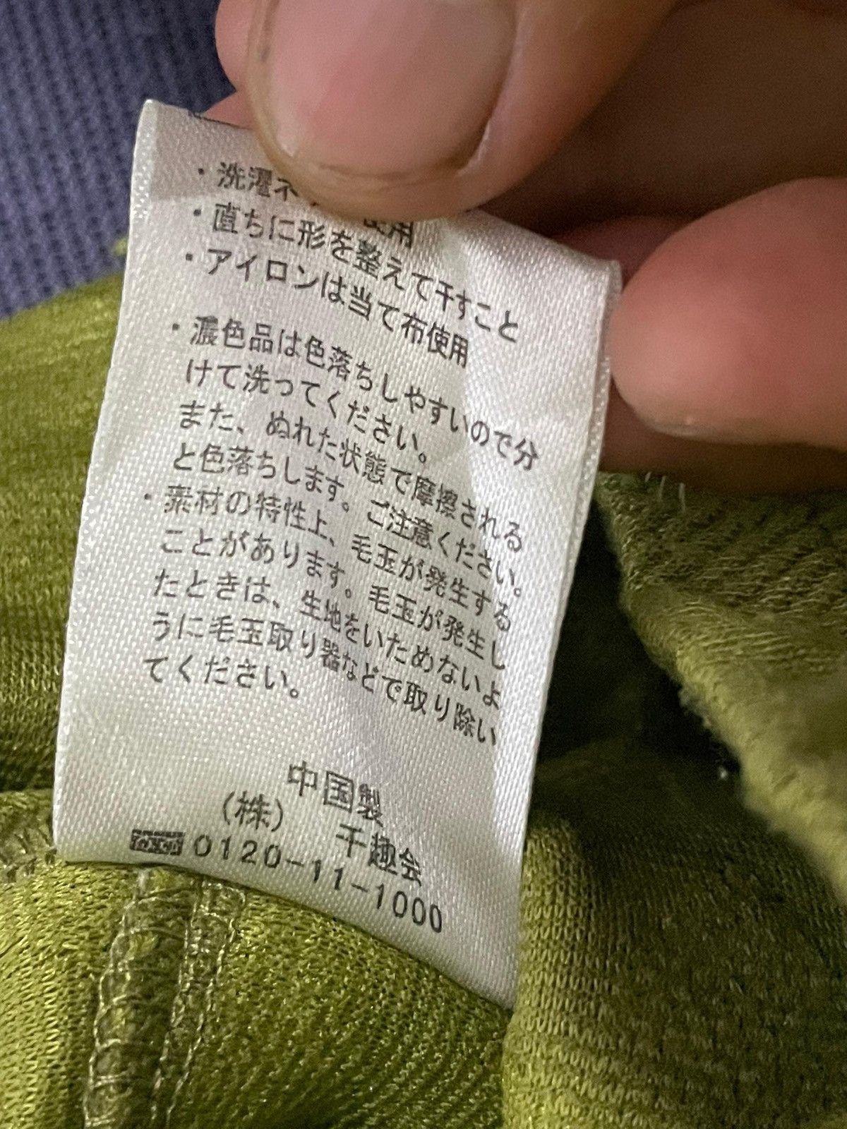 Japanese Brand × Vintage VTG Japanese Brand La.fite Hooded Jacket (4) Size US XXL / EU 58 / 5 - 12 Thumbnail
