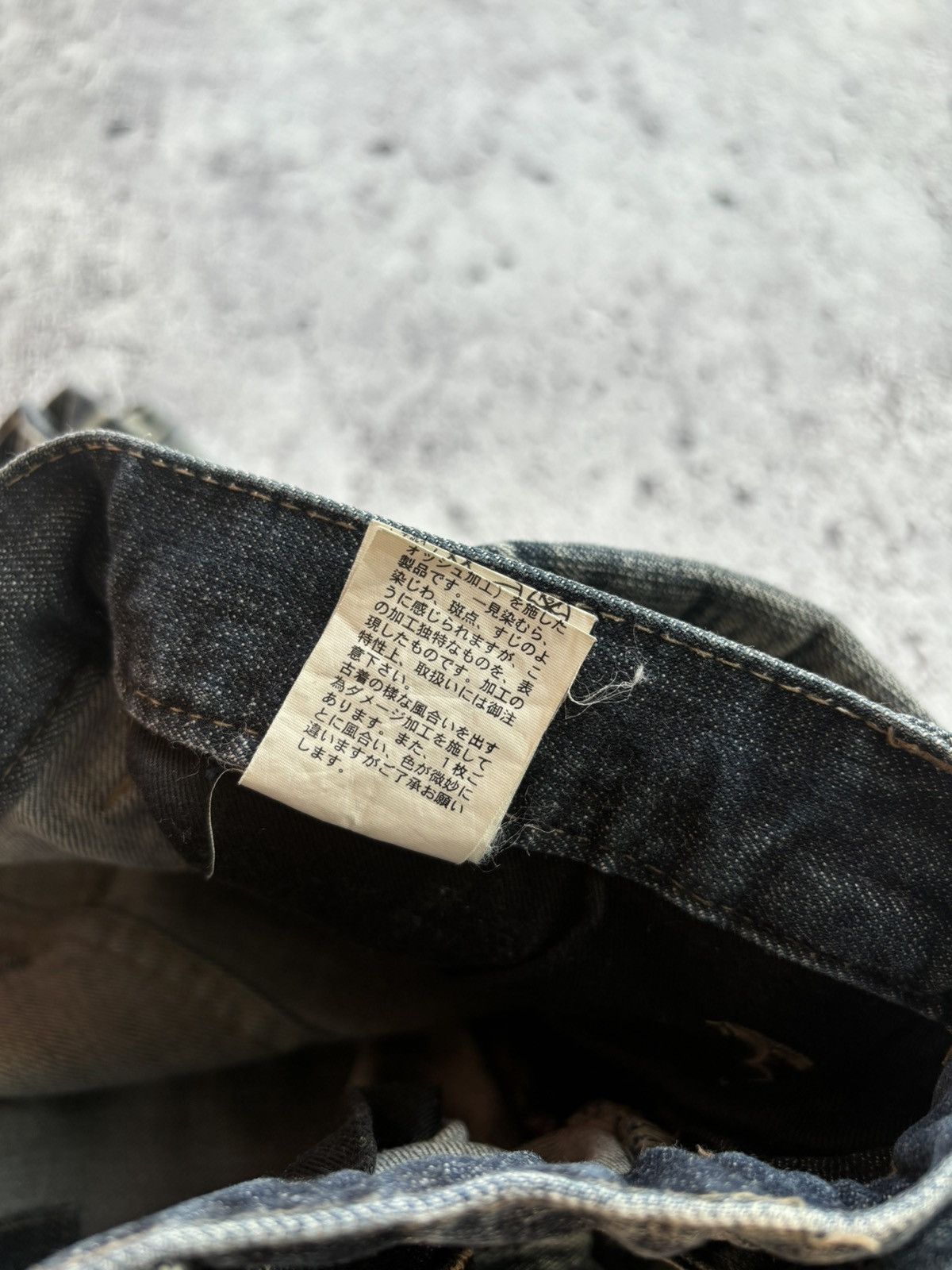 PPFM 2000's PPFM Denim jeansn Size US 33 - 10 Thumbnail