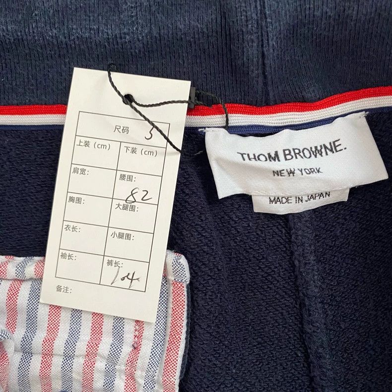 Thom Browne Thom Browne Dark blue four-striped sweatpants 2503-Nextarr Size US 31 - 2 Thumbnail
