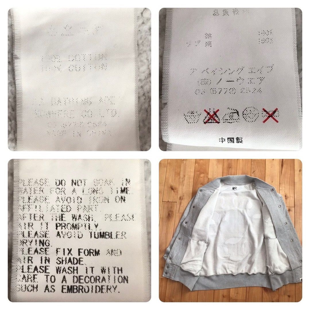 Bape × Nigo BAPE LOGO sweat varsity jacket a bathing ape NIGO Size US M / EU 48-50 / 2 - 9 Thumbnail
