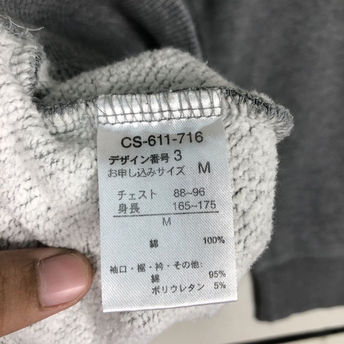 Japanese Brand × Vintage Vintage Whale Graphic Sea Care Sweatshirt 90s #A2 Size US S / EU 44-46 / 1 - 12 Thumbnail