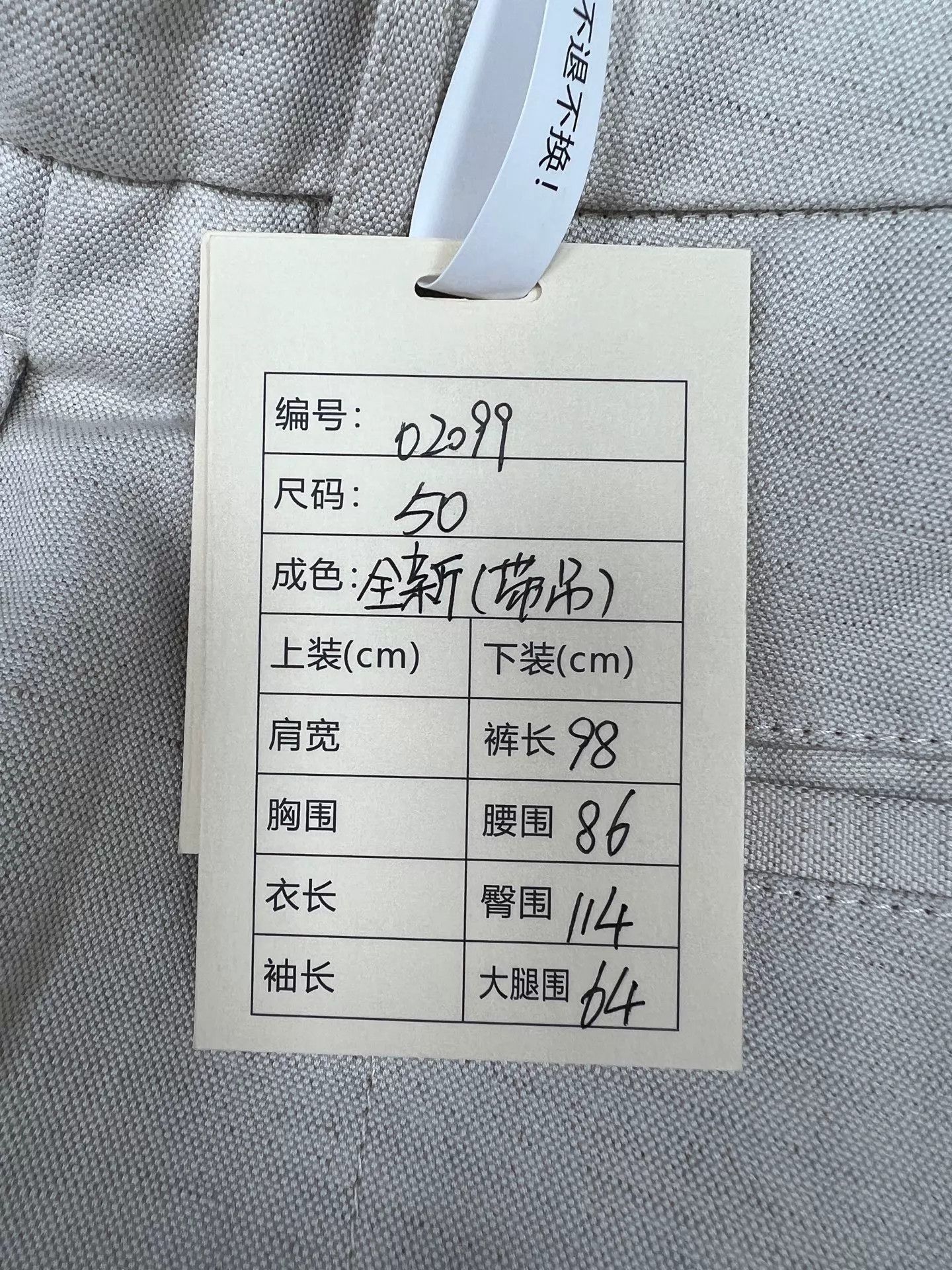 Loro Piana Loro Piana M Ivory Cotton-Linen Relaxed-Straight P NWT 50 Size US 34 / EU 50 - 9 Thumbnail