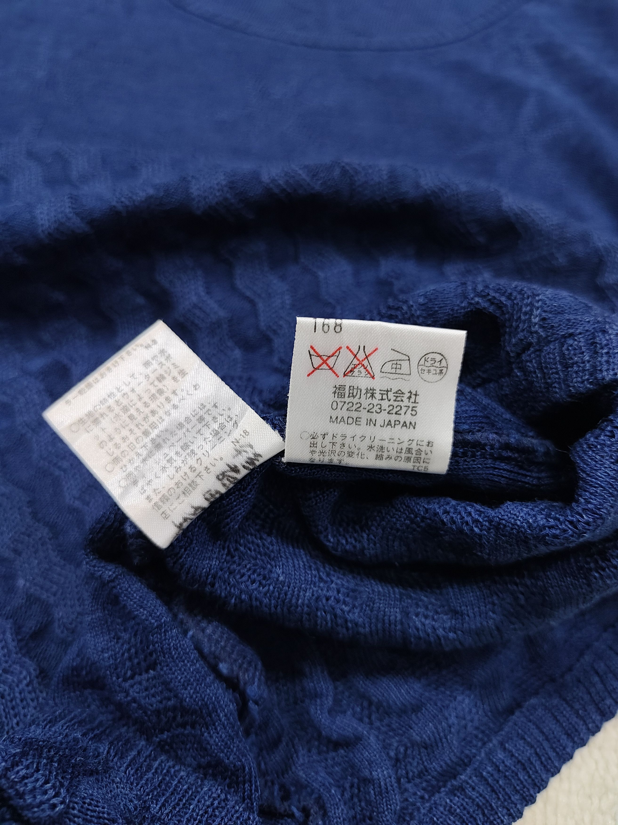 Yves Saint Laurent 80s Yves Saint Laurent Sea Star Pattern Knitted Size L / US 10 / IT 46 - 9 Thumbnail