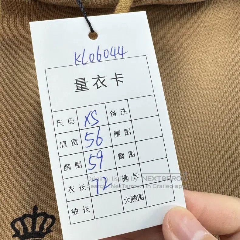 Balenciaga Balenciaga Khaki Crown Wheat Alphabet Hoodie Size US XS / EU 42 / 0 - 7 Thumbnail