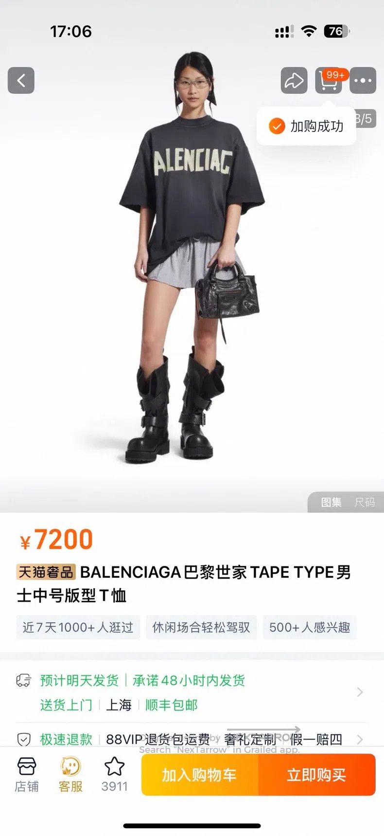 Balenciaga Balenciaga short sleeves Size US XS / EU 42 / 0 - 2 Thumbnail