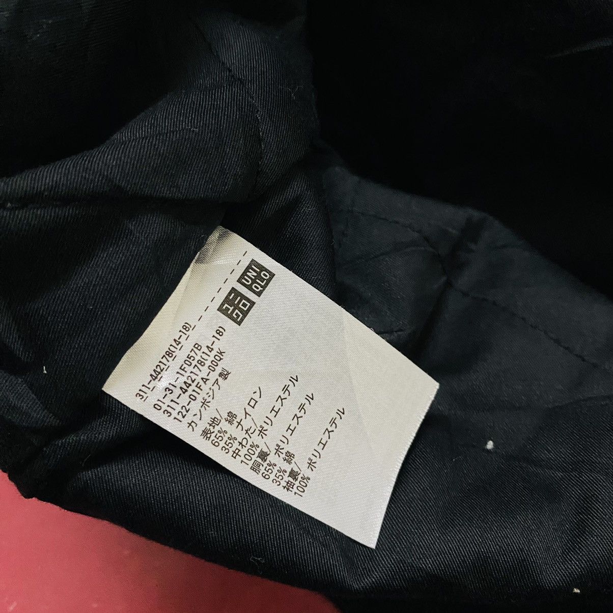 Undercover × Uniqlo Undercover uniqlo shirt jacket japanese brand Size US L / EU 52-54 / 3 - 8 Thumbnail