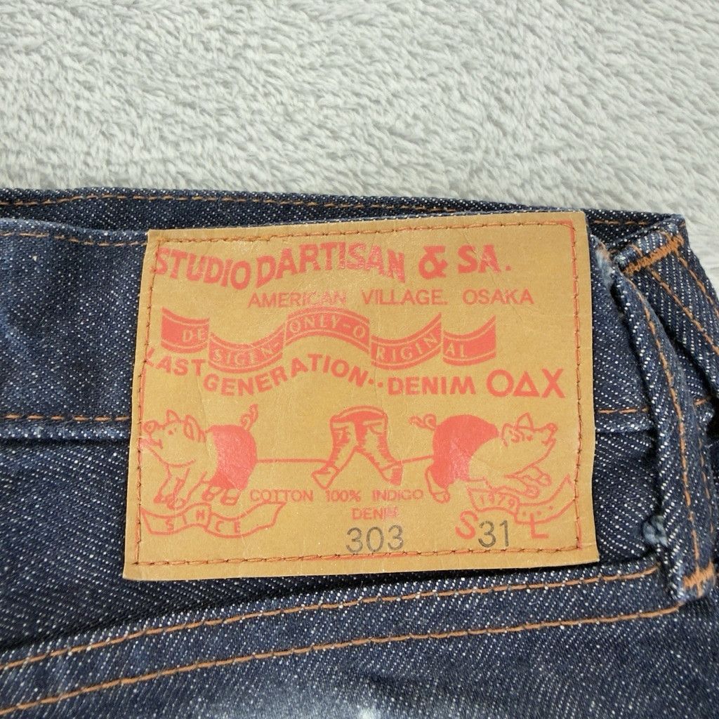 Studio D'Artisan VTG Studio D'Artisan Men's Sz 31 W X 25 L Red Selvedge Back Size US 31 - 6 Thumbnail