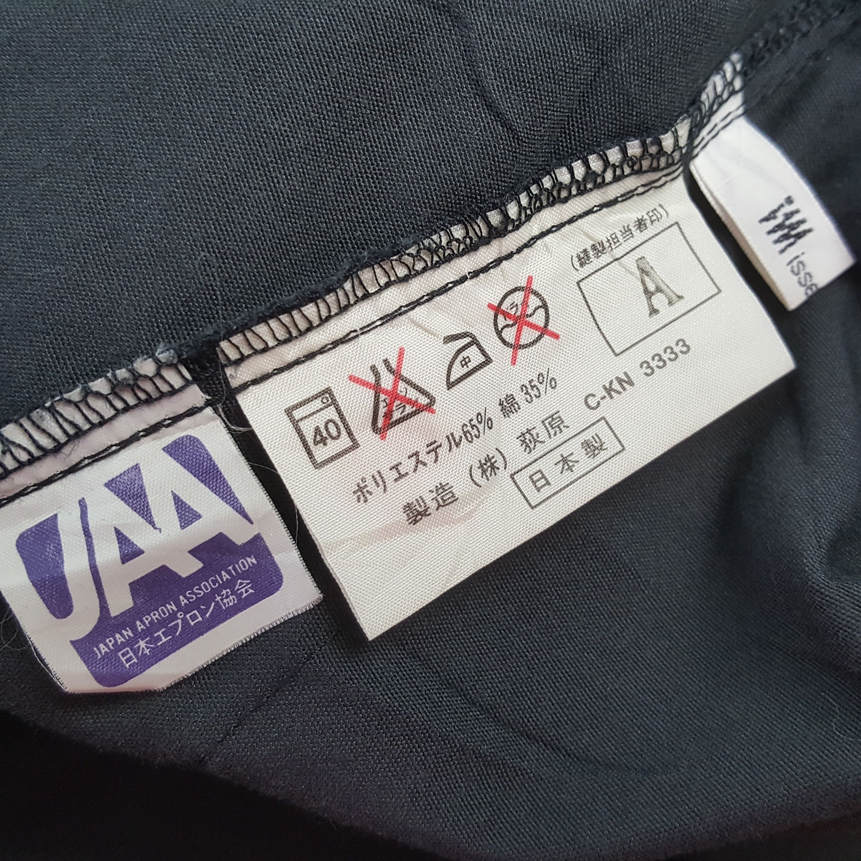 Issey Miyake × Japanese Brand × Vintage Vintage ISSEY MIYAKE Japan Fashion Designer Jacket C287N24 Size XXL / US 16-18 / IT 52-54 - 4 Thumbnail