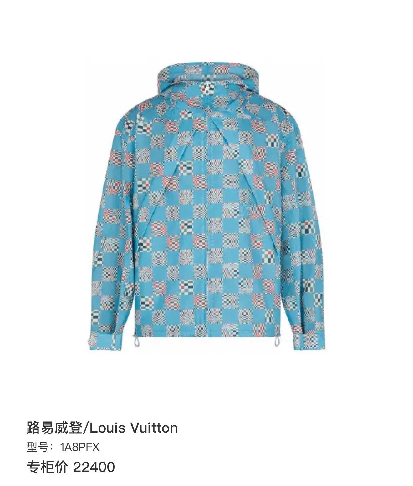 Louis Vuitton Louis Vuitton Damier Logo Print Windbreaker Jacket Size XL / US 12-14 / IT 48-50 - 2 Thumbnail