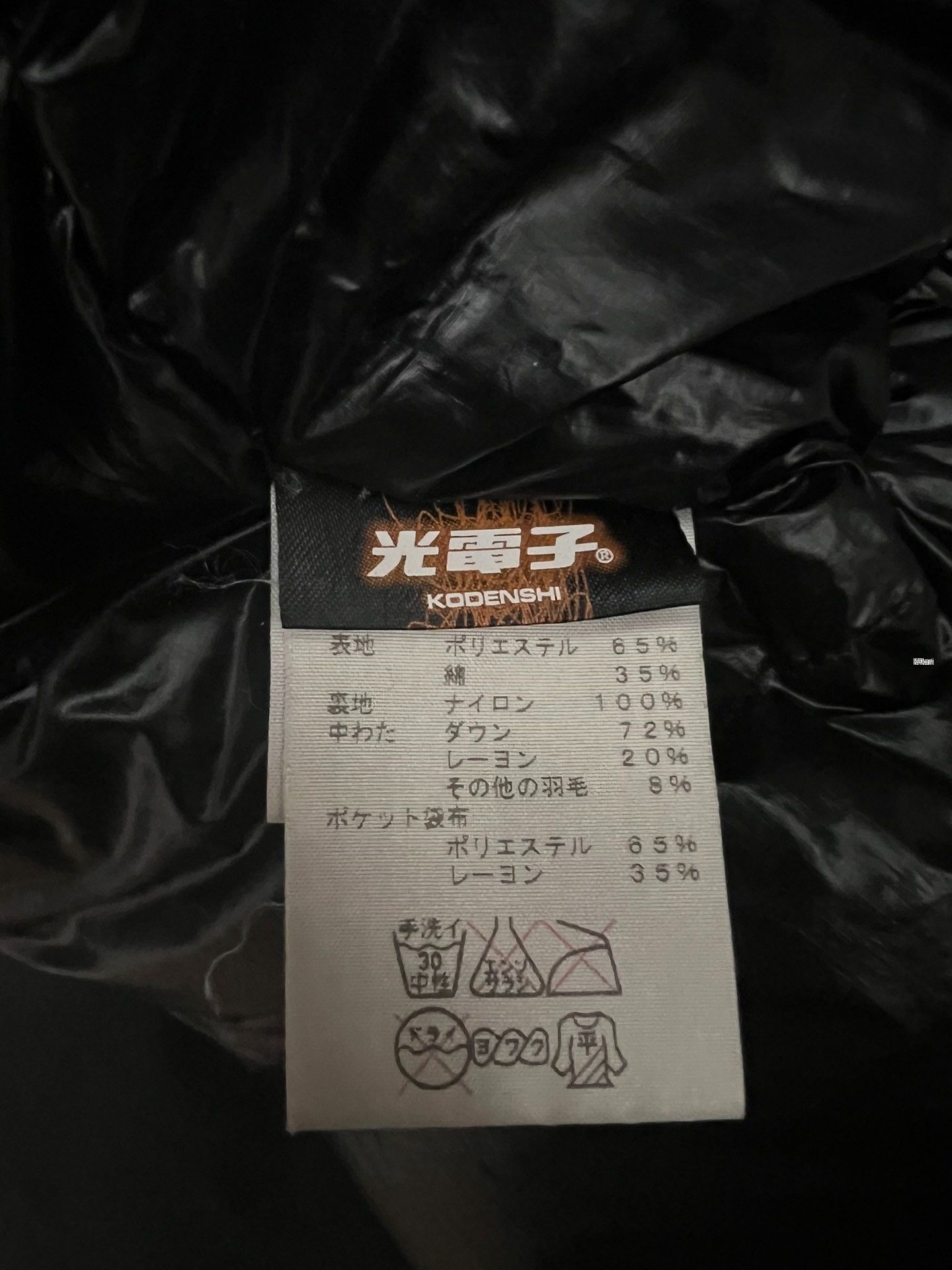 The North Face Purple Label The North Face Purple Label Mountain Short Jacket Size US M / EU 48-50 / 2 - 5 Thumbnail