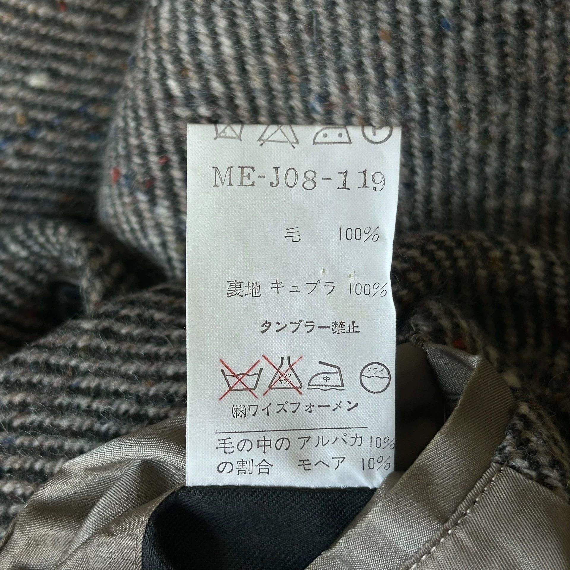 Yohji Yamamoto Yohji Yamamoto 90s Y's Mens Flecked Tweed Blazer Size US M / EU 48-50 / 2 - 7 Thumbnail