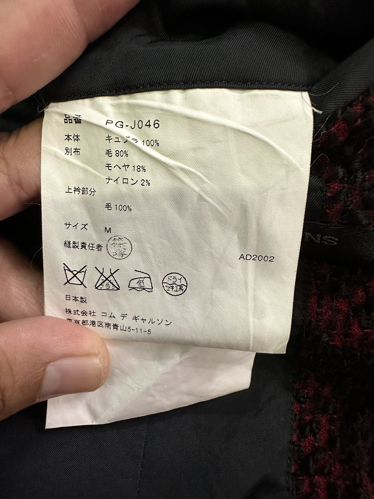 Comme des Garcons RARE COMME DES GARCONS HOMME PLUS INSIDE OUT Size US M / EU 48-50 / 2 - 23 Thumbnail