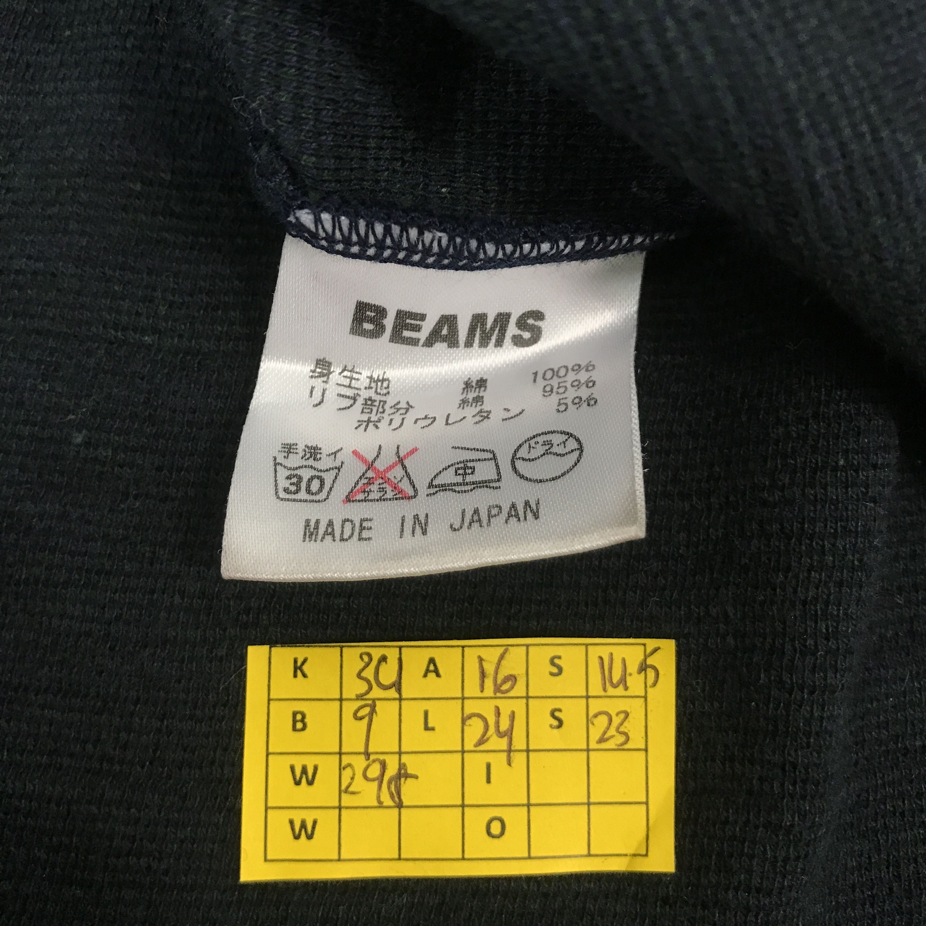 Beams Plus × Japanese Brand Man Beams boy wear Cardigan button jacket Size US S / EU 44-46 / 1 - 11 Thumbnail