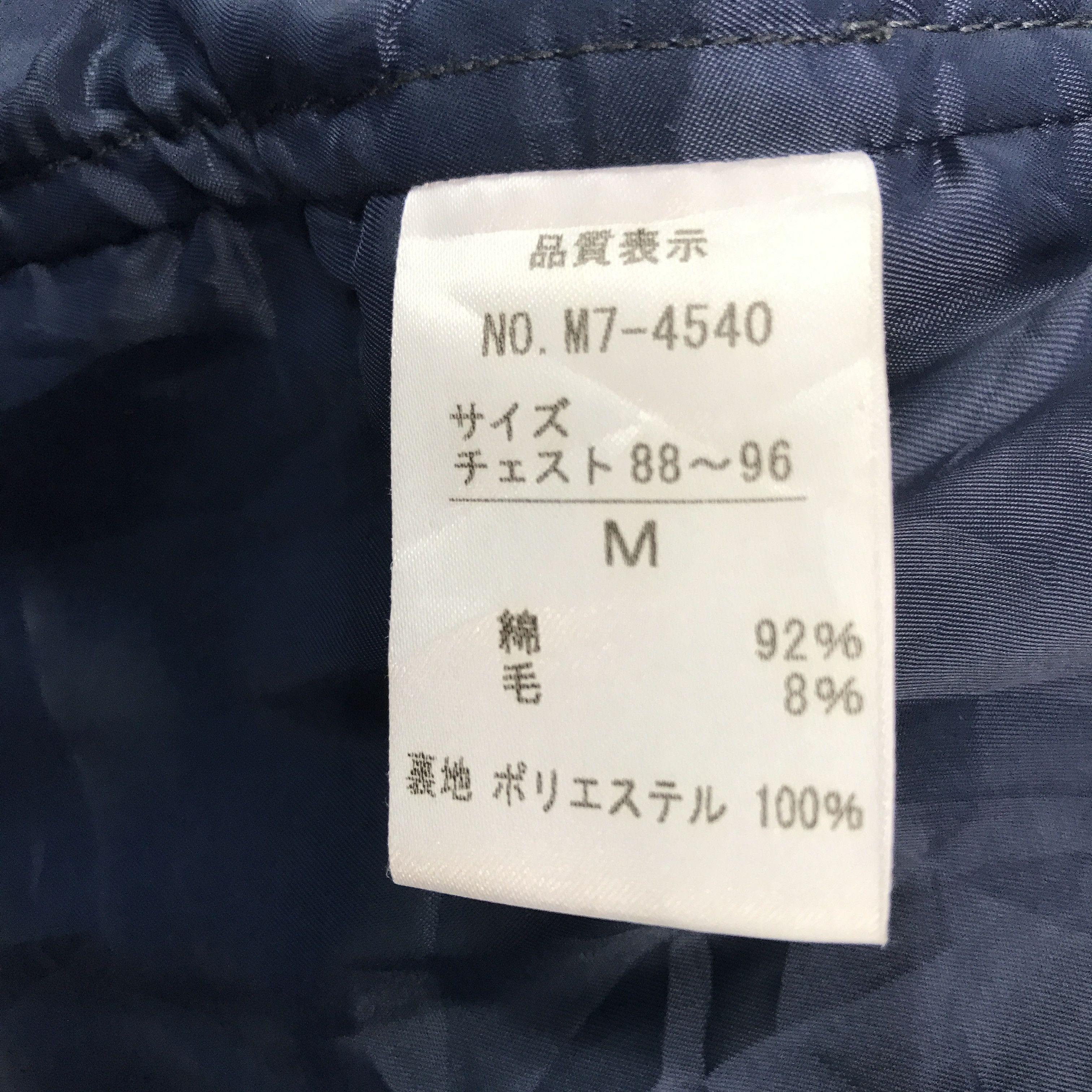 Japanese Brand × Marithe + Francois Girbaud martithe francois girbaud MFG Blazer coat jacket Size US M / EU 48-50 / 2 - 11 Thumbnail
