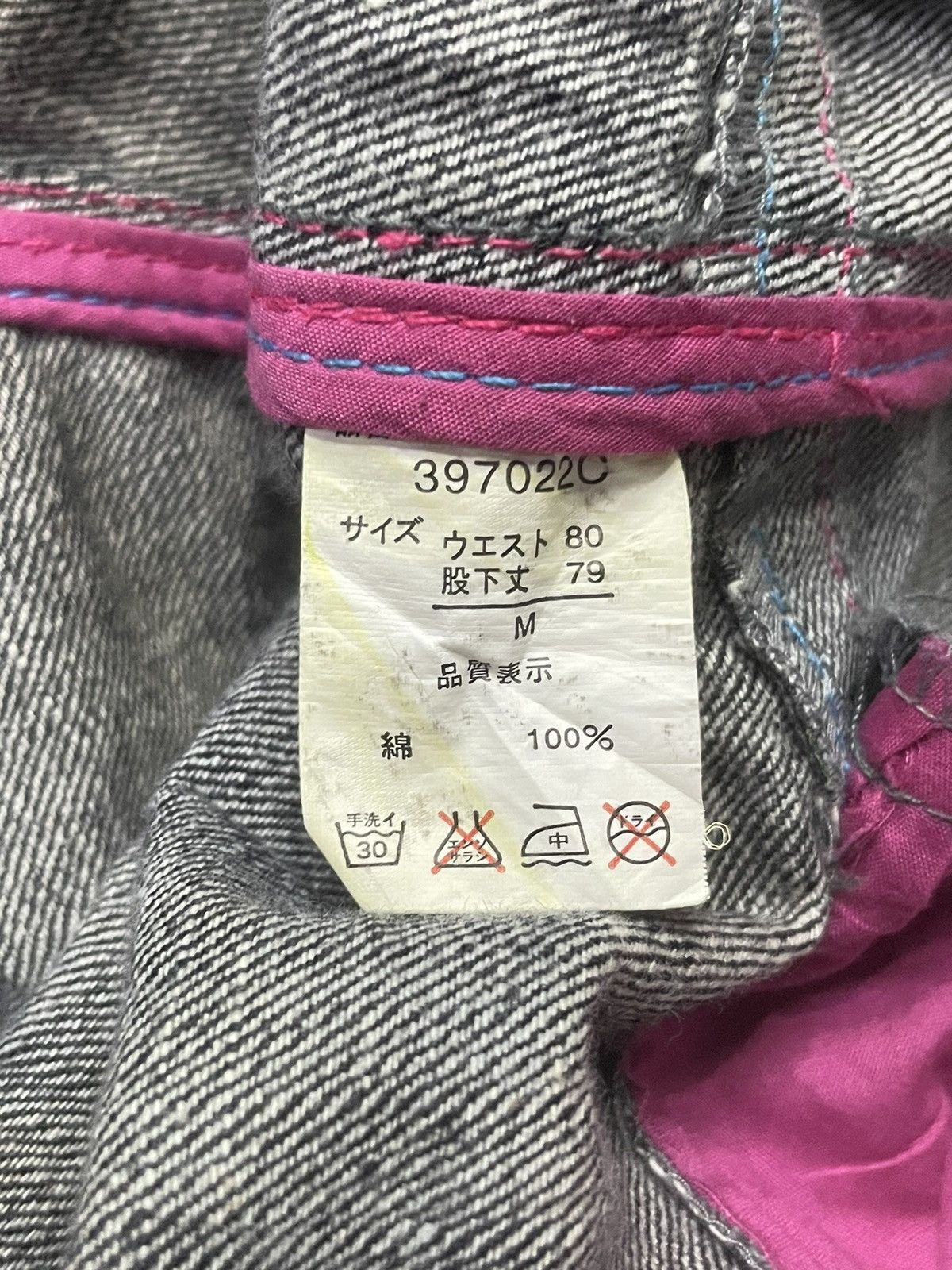 Japanese Brand Clone Devgru Daicock graffiti Evisu Styled Men Denim Pants Size US 30 / EU 46 - 20 Thumbnail