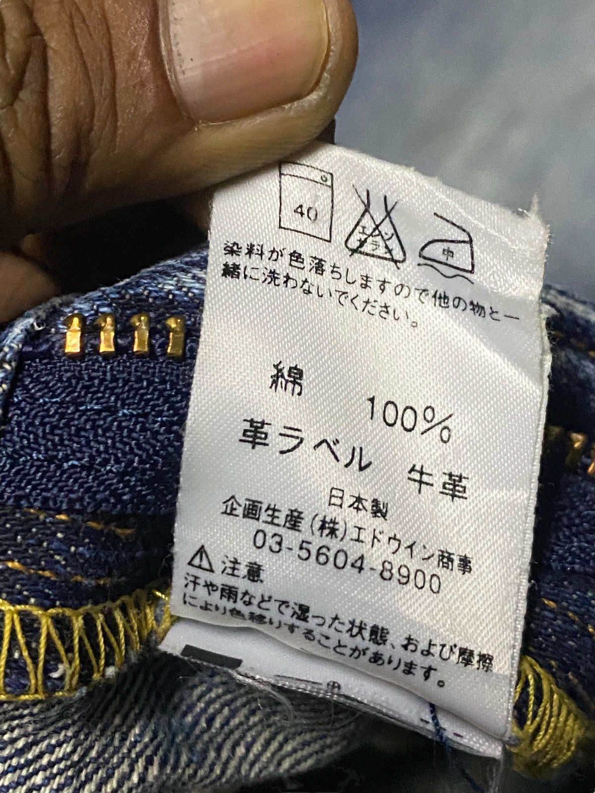 Junya Watanabe Vintage Japanese Brand Edwin 505 zxx Selvedge Distressed Size US 30 / EU 46 - 19 Thumbnail