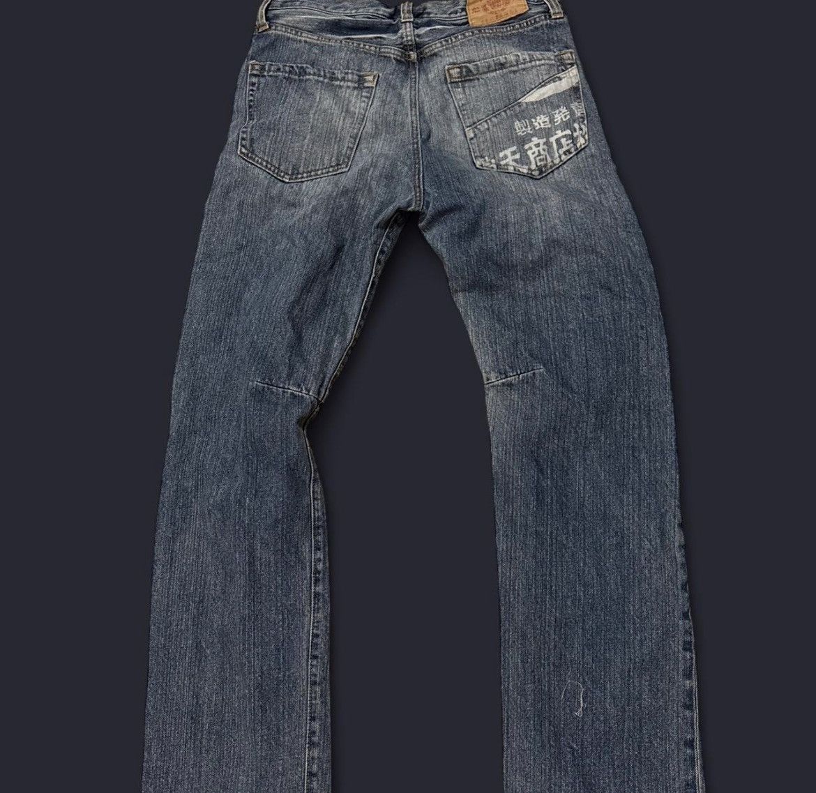 Japanese Brand Japanese denims Size US 32 / EU 48 - 2 Thumbnail